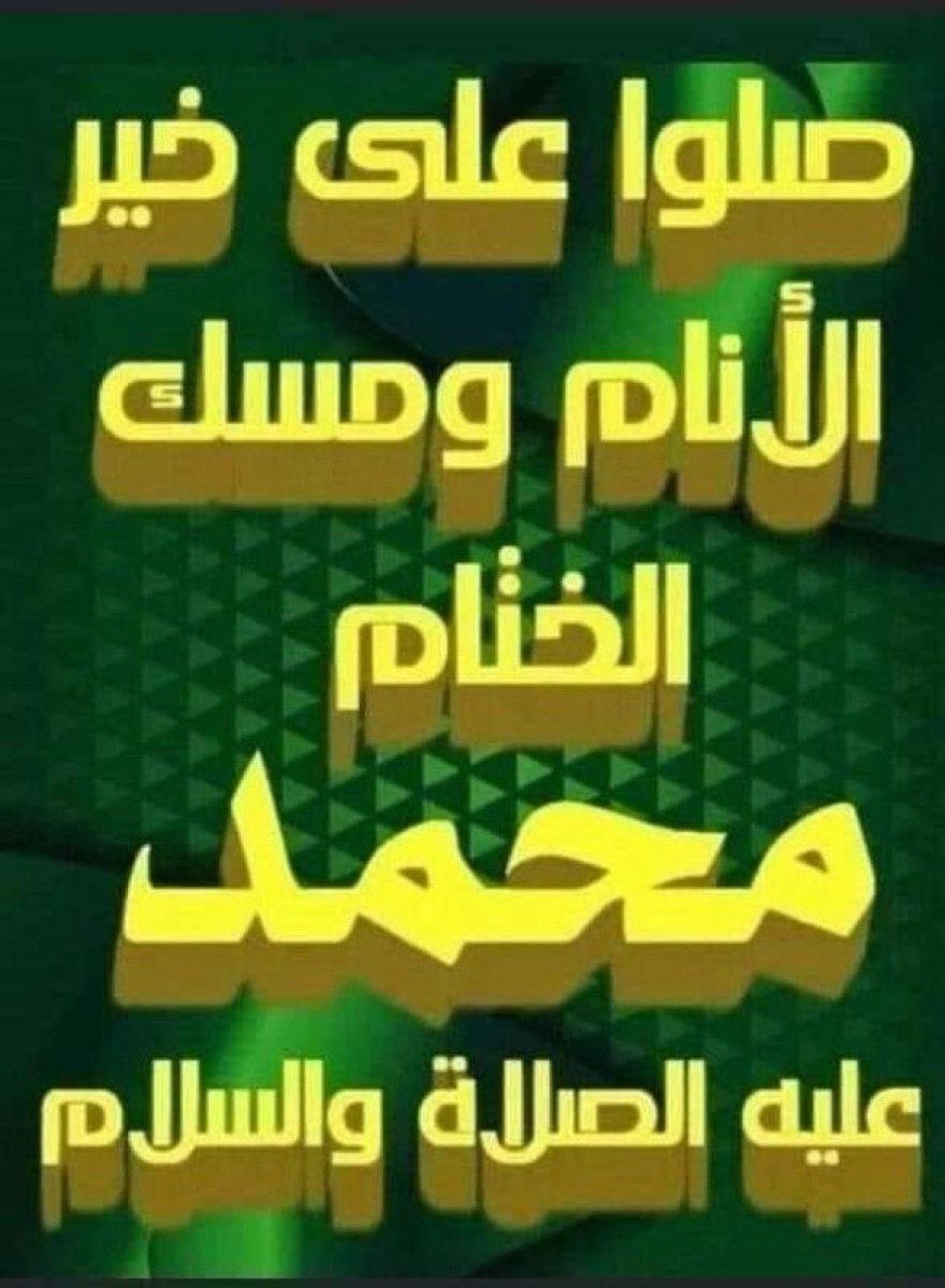 MubarakAlanaz16's tweet photo. https://t.co/XcmuxuNIKm