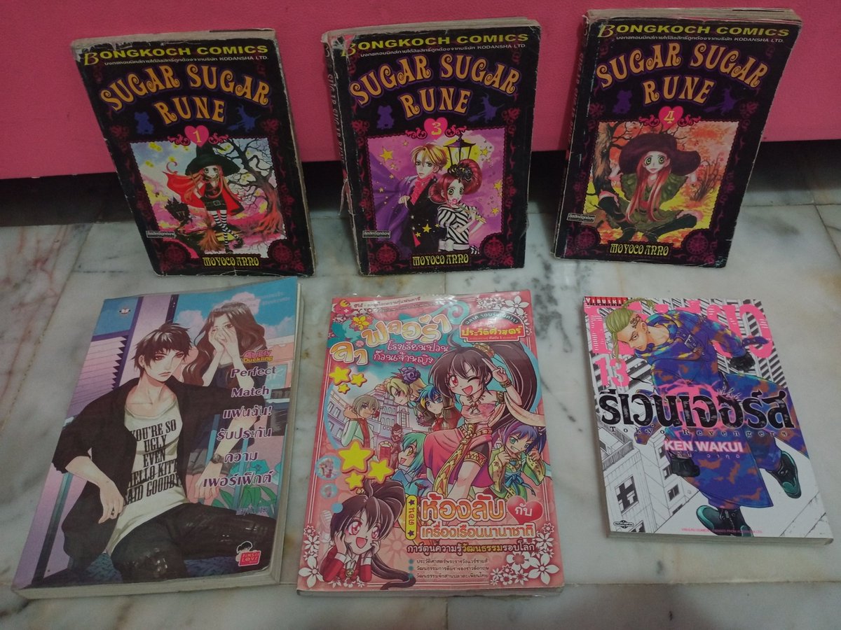 Moddang39134184's tweet photo. -sugar sugar rune เหมา270฿แยก100฿ ได้มาแพงค่ะ
-นิยายแจ่มใส 150฿ มีตำหนิจุดเหลือง
-ลาฟลอร่า 140฿ มีตำหนินิดเดียวค่า
-มังงะโตมัน 120฿ สภาพ100%ค่า
*รวมส่งทุกเล่มแล้วค่ะ*
#มังงะมือสอง #มังงะโตมัน #ลาฟลอร่า #นิยายมือสองสภาพดี #นิยายวาย #นิยายแจ่มใส #มังงะหายาก #ตลาดนัดอนิเมะ https://t.co/XbXfQJ0kvj