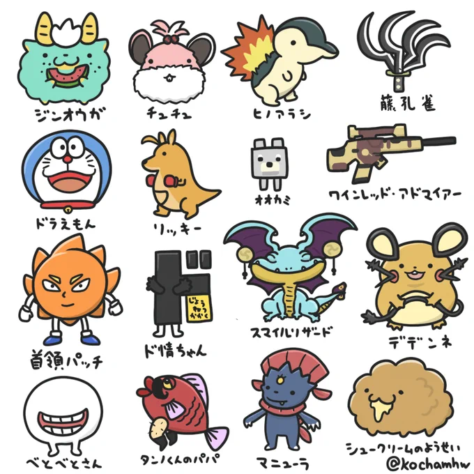 昨日のリクエスト配信のブン🌱
たくさん描けました👏
YouTube見に行かないよって人も多いからそのうちこっちでもリクエスト募集してみようかな🎈 