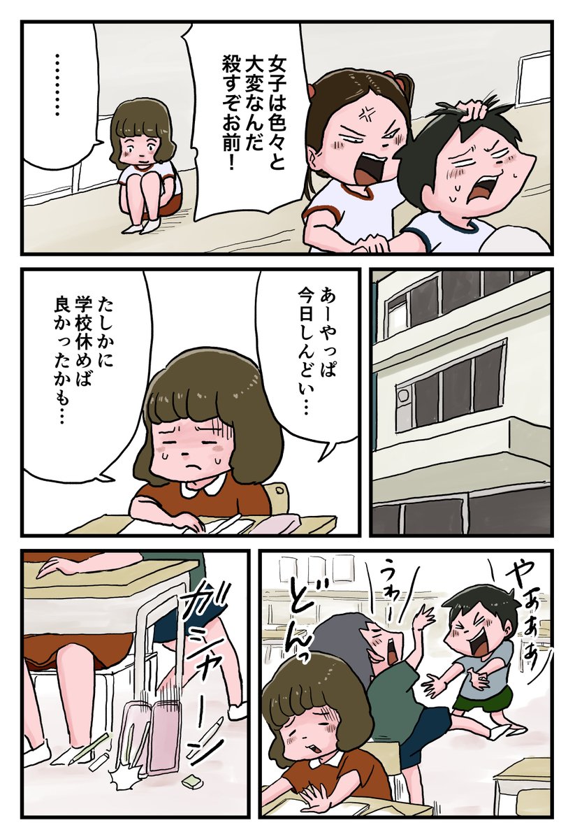 2/3 