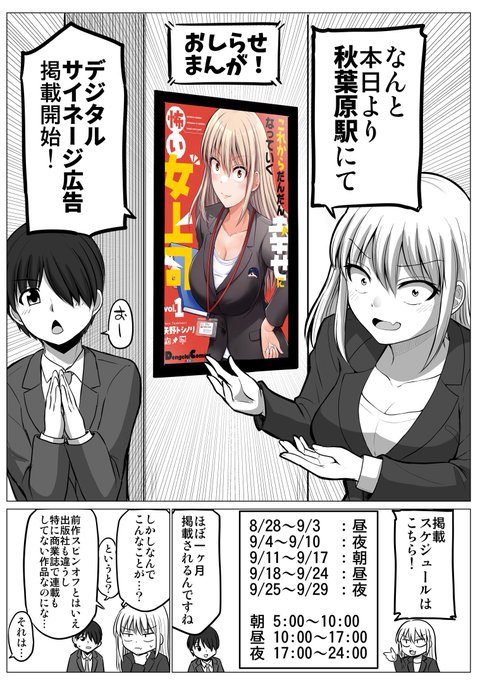 矢野トシノリ 直筆イラストカラー ミニ色紙 カードキャプターさくら さくらフェス ミニ色紙 Amazon.co.jp: カード