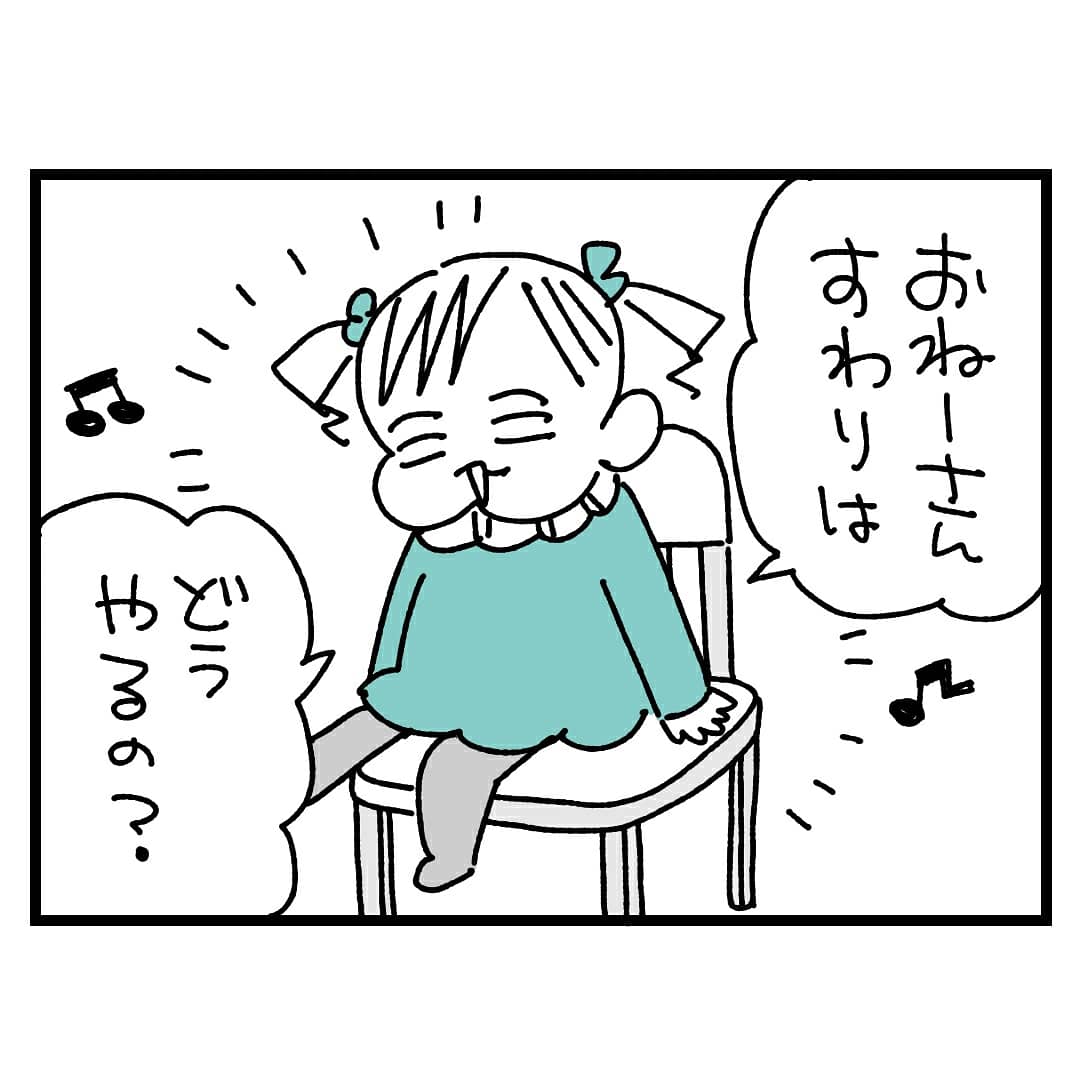 おかーさんおとーさんすわりからの…
#漫画が読めるハッシュタグ #育児漫画 #コミックエッセイ #多分4歳 