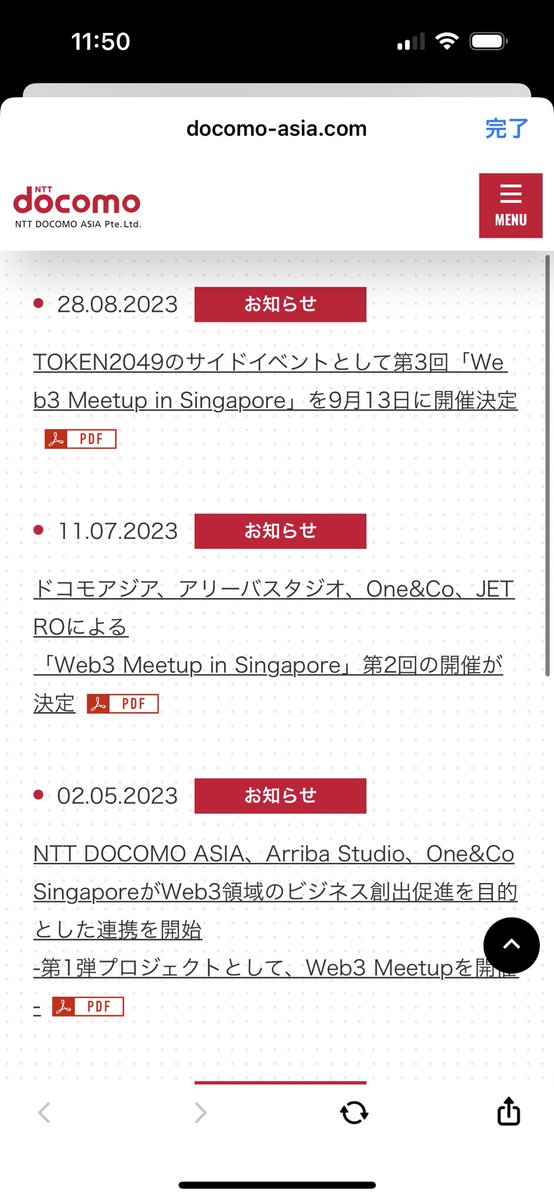 #TOKEN204 に際して、side event でドコモ、KDDIにキャリアとしてのWeb3戦略を伺うセッションをします！

僕はモデレーター、同日に海外VCの皆さんを審査員に呼んだピッチもやるので、調達/ネットワーキングしたい起業家の皆さんやご興味ある方はぜひ！
prtimes.jp/main/html/rd/p…
