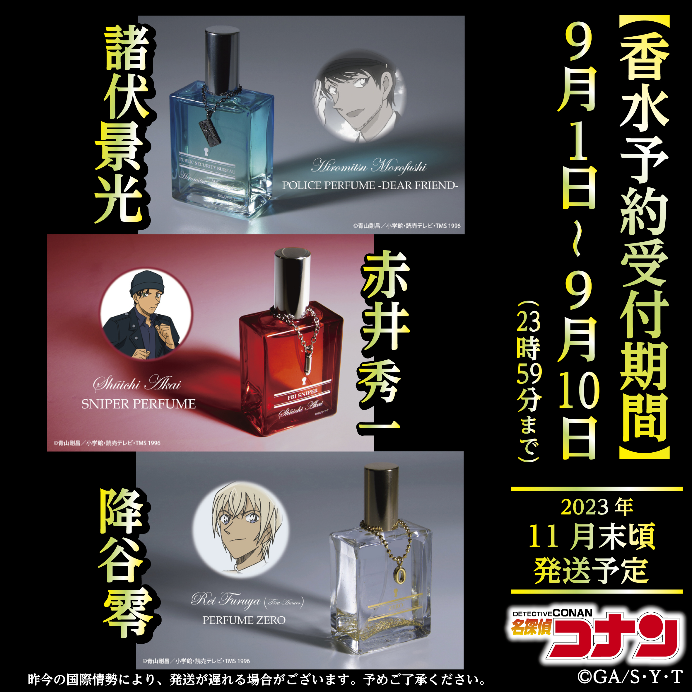 煙遊びと煙薬 全巻 1〜7 青井堂 青井硝子