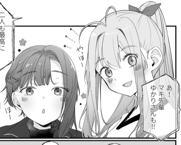 ボイコネ3に出す新刊の進捗報告
今回のお話は運動会です😌😌
伊織組も通常運転🫶 