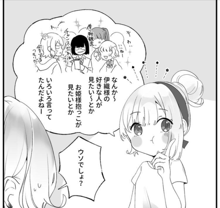 ボイコネ3に出す新刊の進捗報告
今回のお話は運動会です😌😌
伊織組も通常運転🫶 
