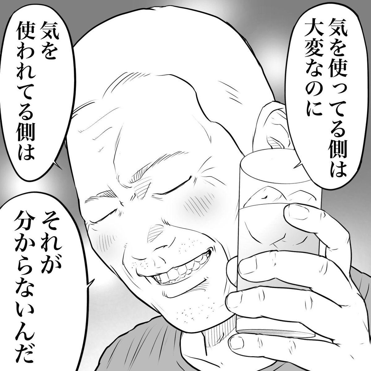 (2/2)