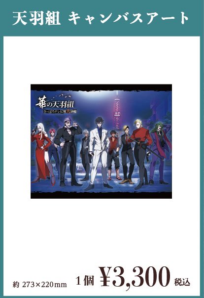 商品紹介📢】 ここでしか買えない大迫力のグッズです🌟👍🏻 バグ大