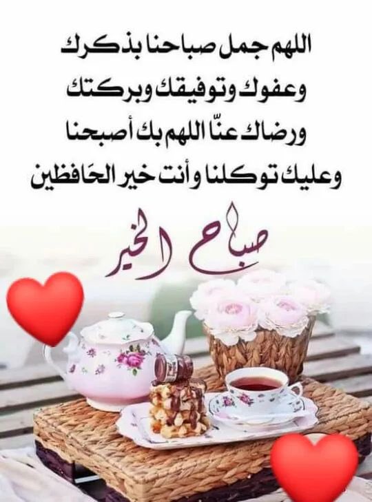 AlwafeAlarefe12's tweet photo. https://t.co/TcPEt7v2Wo
