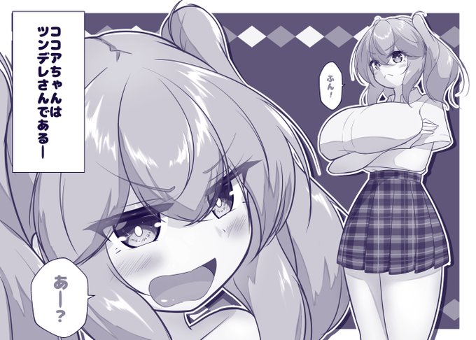 10か月後に仔犬を産んでしまうママさん 12日目 ② 