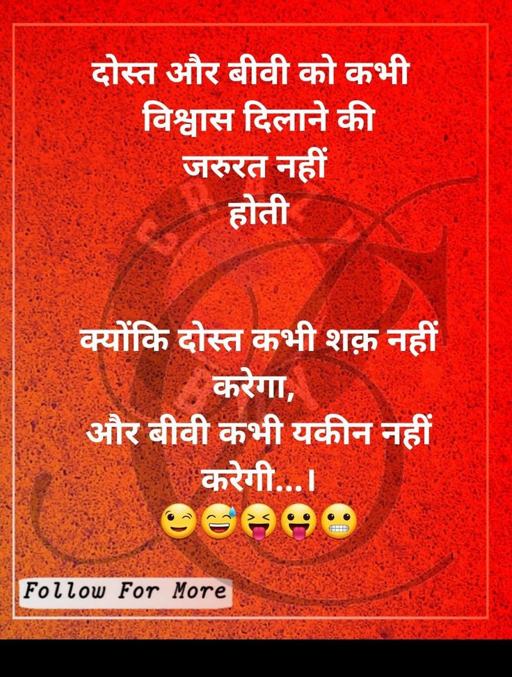 आज़मा तो चुके ही होगे, आप सब. 

😄😄