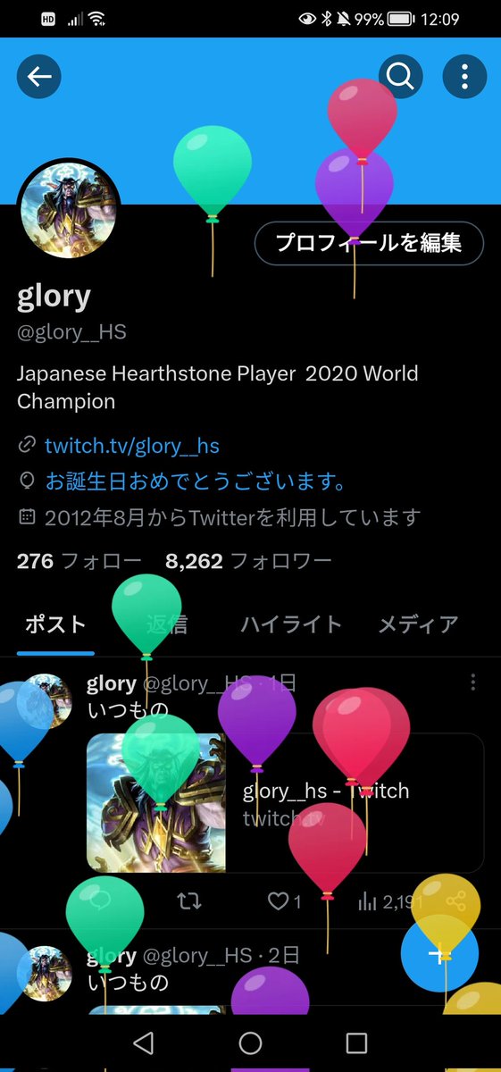 glory tweet media