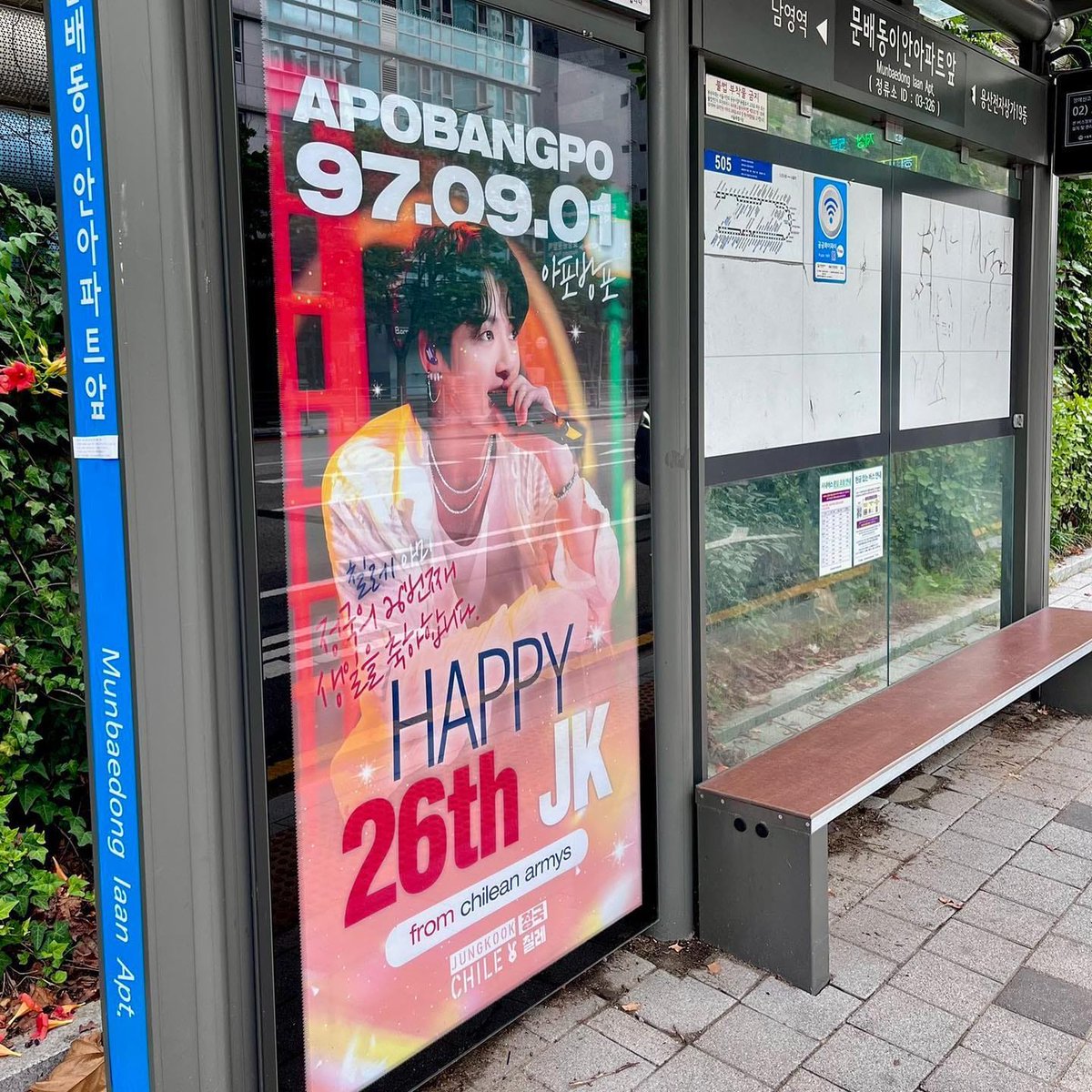 bts2023army2023's tweet image. jungkook&apos;s birthday commercials have already been seen and admired around Seoul.. 
This bus has arrived and will tour HYBE from August 24 to September 6 to honor Jungkook Day

#HappyJungkookday #JungkookBirthday #HAPPYJKDAY #HappyJungkookDay #HappyBirthdayjungkook #JungKook