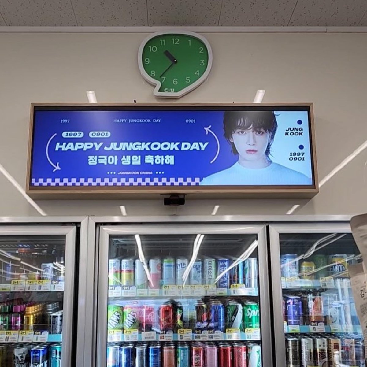 bts2023army2023's tweet image. jungkook&apos;s birthday commercials have already been seen and admired around Seoul.. 
This bus has arrived and will tour HYBE from August 24 to September 6 to honor Jungkook Day

#HappyJungkookday #JungkookBirthday #HAPPYJKDAY #HappyJungkookDay #HappyBirthdayjungkook #JungKook