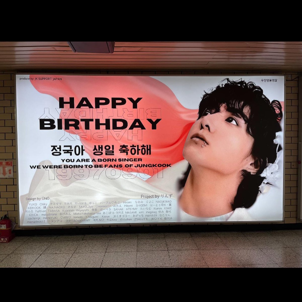 bts2023army2023's tweet image. jungkook&apos;s birthday commercials have already been seen and admired around Seoul.. 
This bus has arrived and will tour HYBE from August 24 to September 6 to honor Jungkook Day

#HappyJungkookday #JungkookBirthday #HAPPYJKDAY #HappyJungkookDay #HappyBirthdayjungkook #JungKook