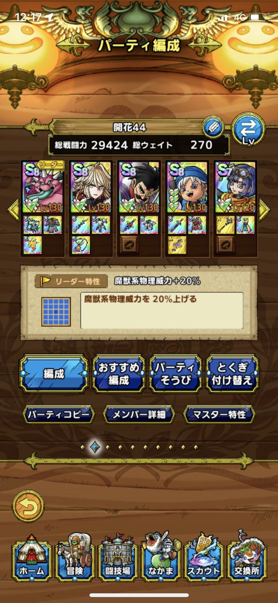 たつや tweet media