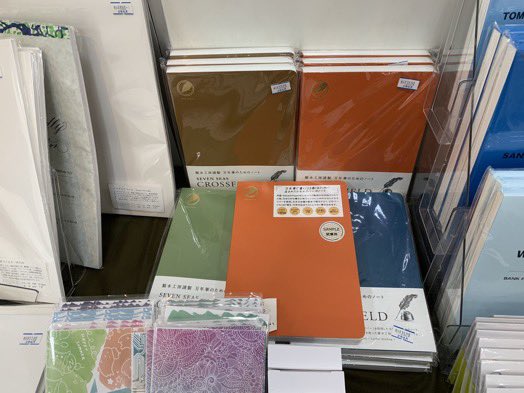 booknote_tokyo's tweet photo. #とちぎ文具博2023
販売していただいています。
#sevenseascrossfield
#bunco
#inklog https://t.co/Gnnlzj5EQj