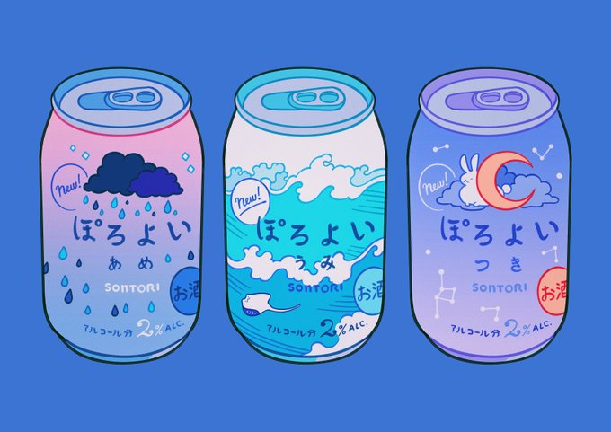 「soda can」 illustration images(Latest｜RT&Fav:50)