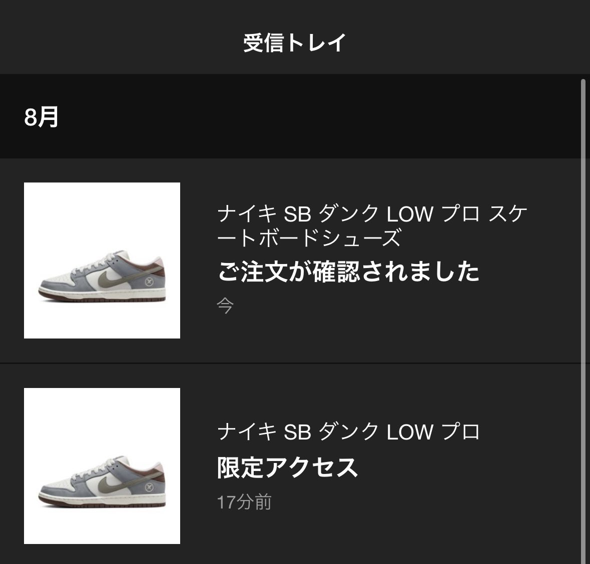 1_e_h_8's tweet photo. 限定アクセス🙌 https://t.co/tVRGJfHsns