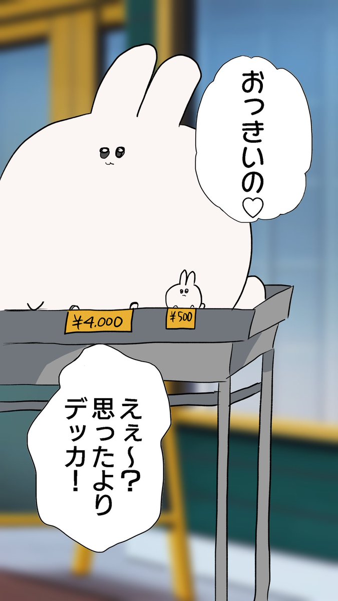 お兄ちゃんとお兄ちゃん(2/4)