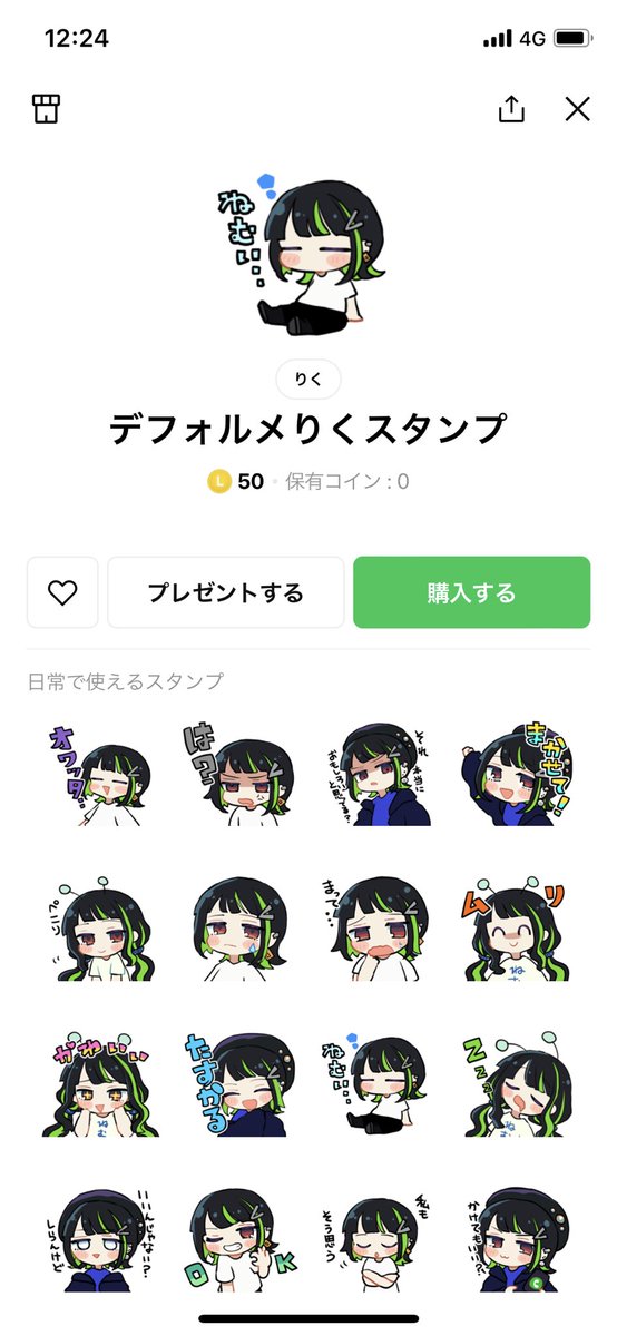 りるくさま専用です (*ˊᵕˋ*) …* LH 81537 クッションフロア 2025-2028｜商品詳細｜商品検索