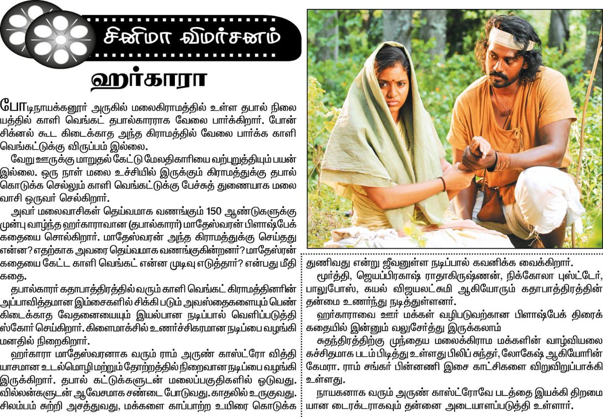 kaaliactor's tweet photo. அன்பும் நன்றியும் 😍🙏🏾 https://t.co/VfwJZ9U5Pj