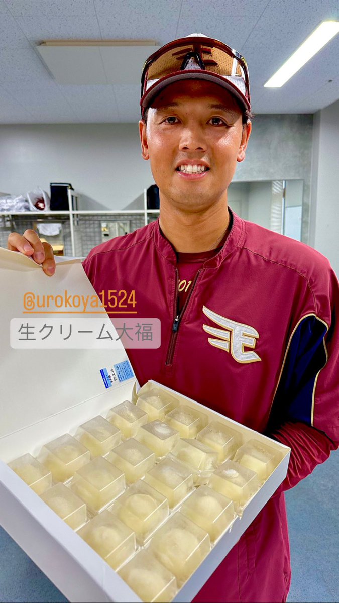 下妻 貴寛 (@dreambaseball23) / Posts / X