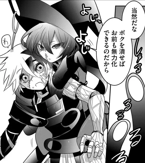 #ツギハギだらけの最強勇者  #GANMA !
いつも読んでいただきありがとうございます🙏
前回は先読み分休載してしまい申し訳ございませんでした!

通常
第71話「絶望ノ粉砕」
先読み
第72話「額縁ノ希望」

https://t.co/fEtsuJmedE 
