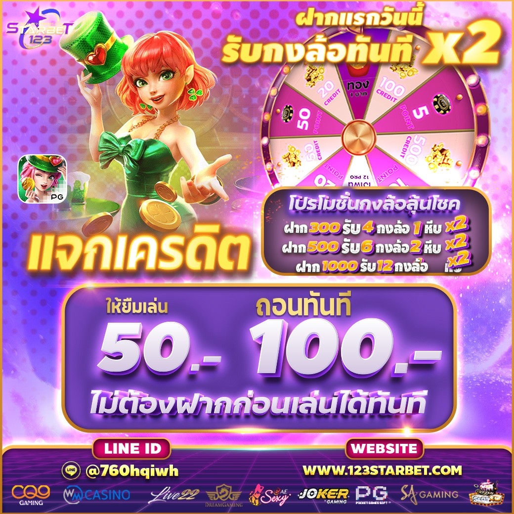 123เอสทีบี tweet media