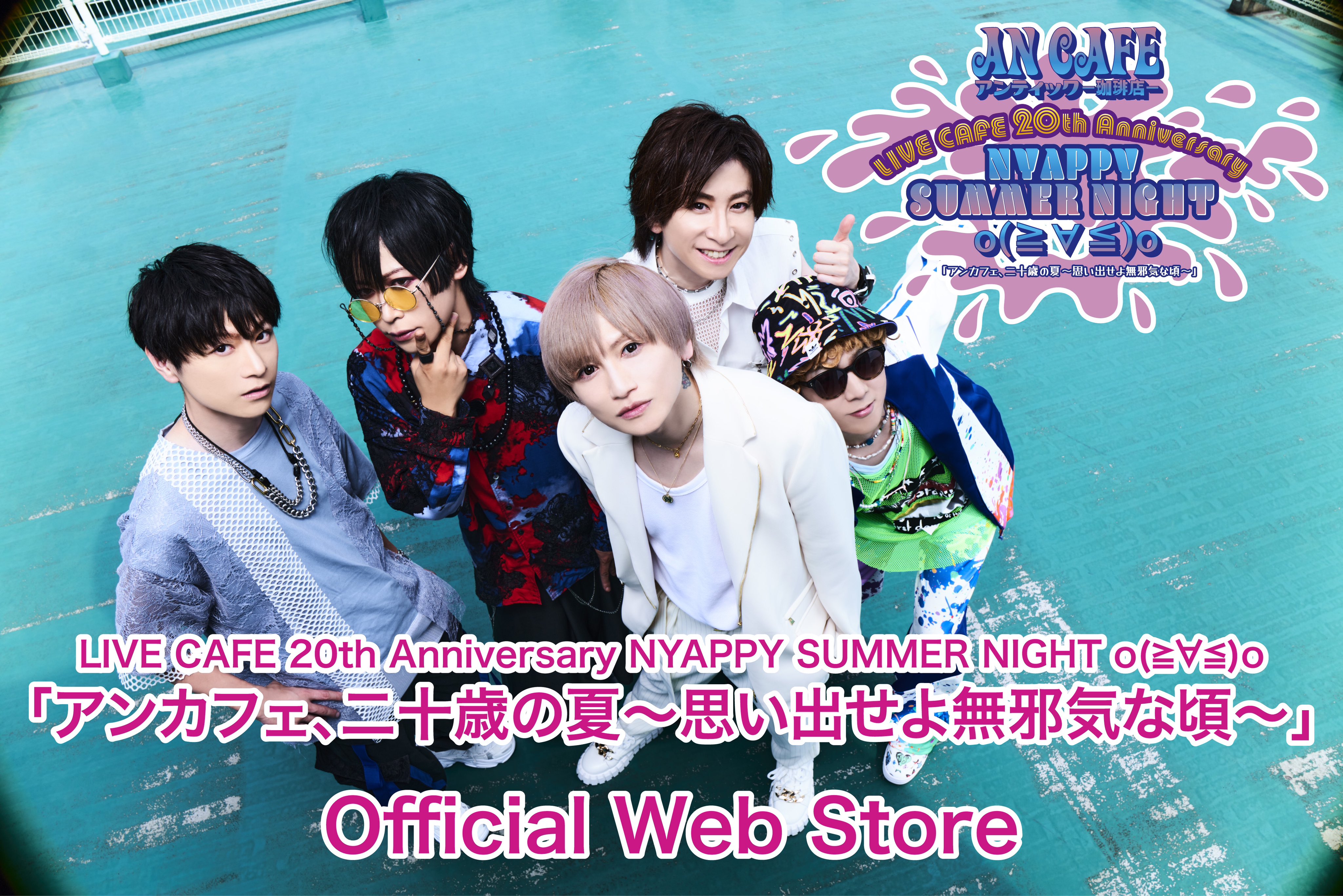 【アンカフェ 】メモリアル　フォトブック【アンティック珈琲店】 アンカフェ 】メモリアルフォトブック【アンティック珈琲店】