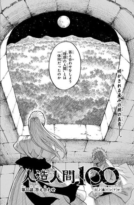 F4lqG7DasAACMwS.jpg:small