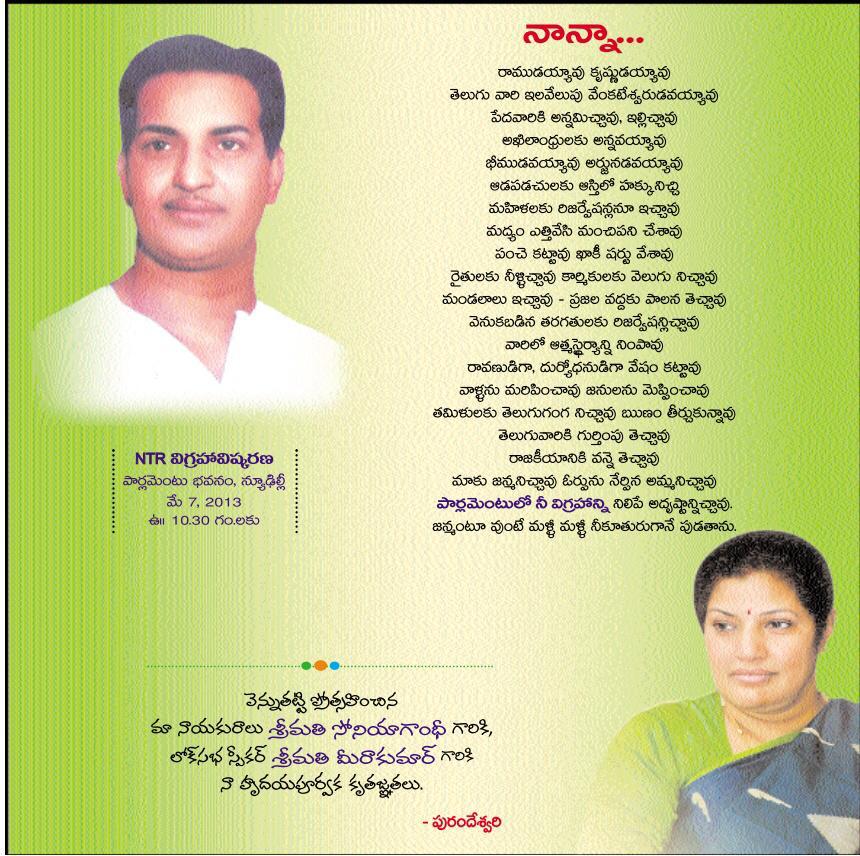 Vijayasai Reddy V tweet media