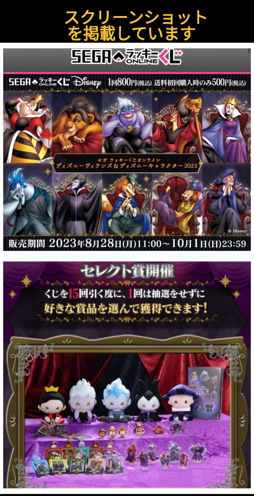 TDR ディズニー ぷらん على X: 