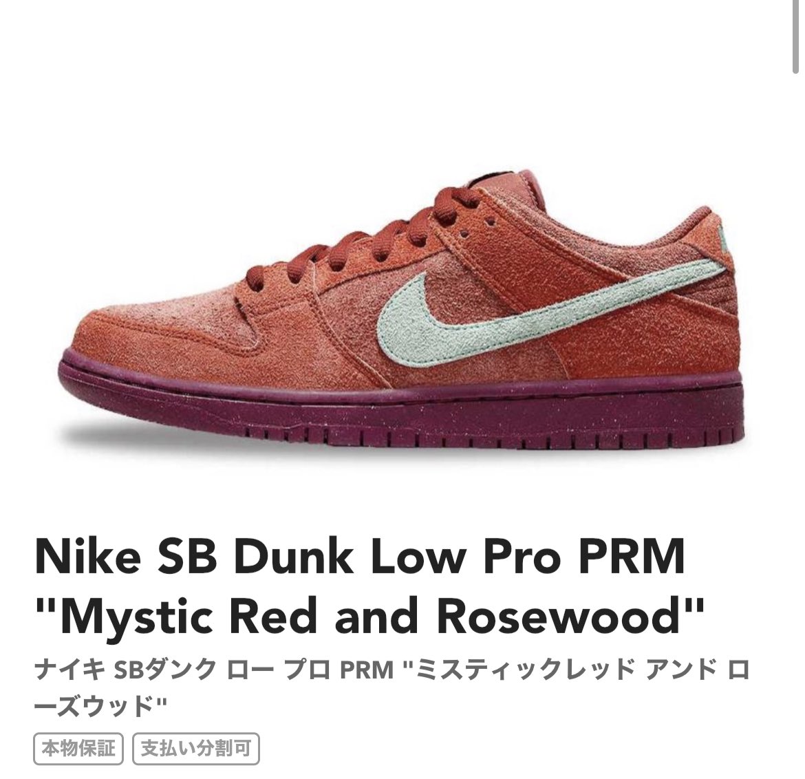 jordanjanai4_to's tweet photo. #売ります

誰か助けてください。
26.5cm
1.1万円着払い
4足あります。
複数買ってくれるなら
送料込みにします。

スニダンより安いんで
お願いします。

#nike
#snkrs https://t.co/4Ix0UJRsu3