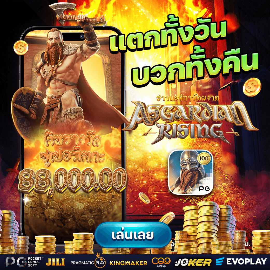 namnt423680's tweet photo. บวกทั้งวัน แตกทั้งคืน เล่นไม่แตก เราให้คืน100% ⇥ https://t.co/arzRLZB4ak〶RELAX999 ค่ายใหญ่ มั่นคงเรื่องการเงิน #สมัครสล็อตออนไลน #เกมสล็อตออนไลน์ได้เงินจริงมือใหม่ #เกมสล็อตออนไลน #สล็อตออนไลน์ใหม่ #เว็บสล็อตออนไลน์ #สล็อต��อนไลน์เว็บตรง #pgสล็อตออนไลน์ #pgslotออนไลน์ #ลางาน https://t.co/8S6TYjMp0S