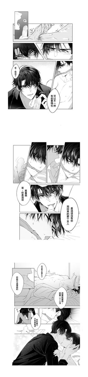 病案本102章

BAB CHAPTER 102  PART 1

#病案本 #bab 