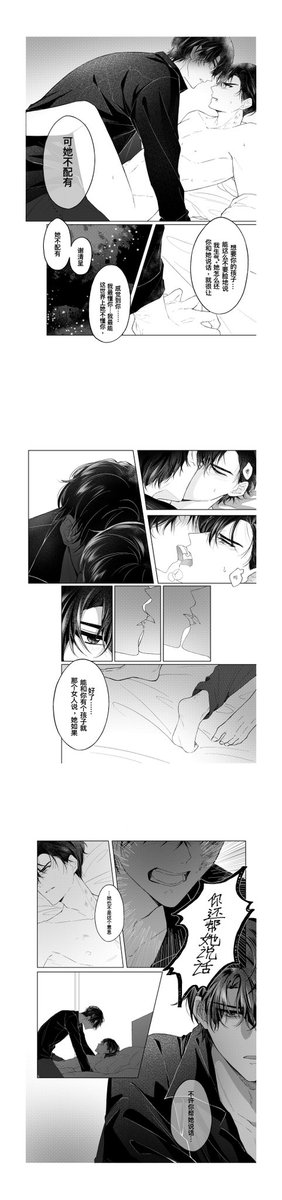 病案本102章

BAB CHAPTER 102  PART 1

#病案本 #bab 