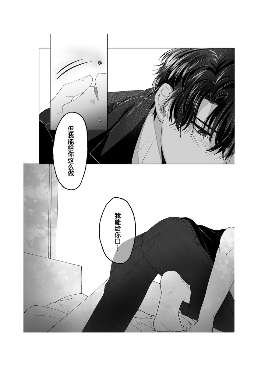 病案本102章

BAB CHAPTER 102  PART 2

#病案本 #bab 