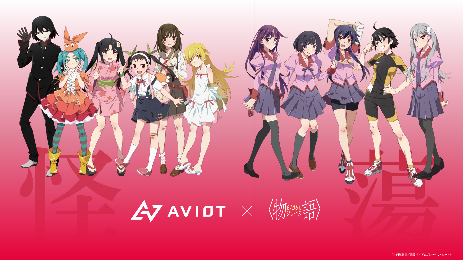 AVIOT JAPAN on X: AVIOT JAPAN on X: