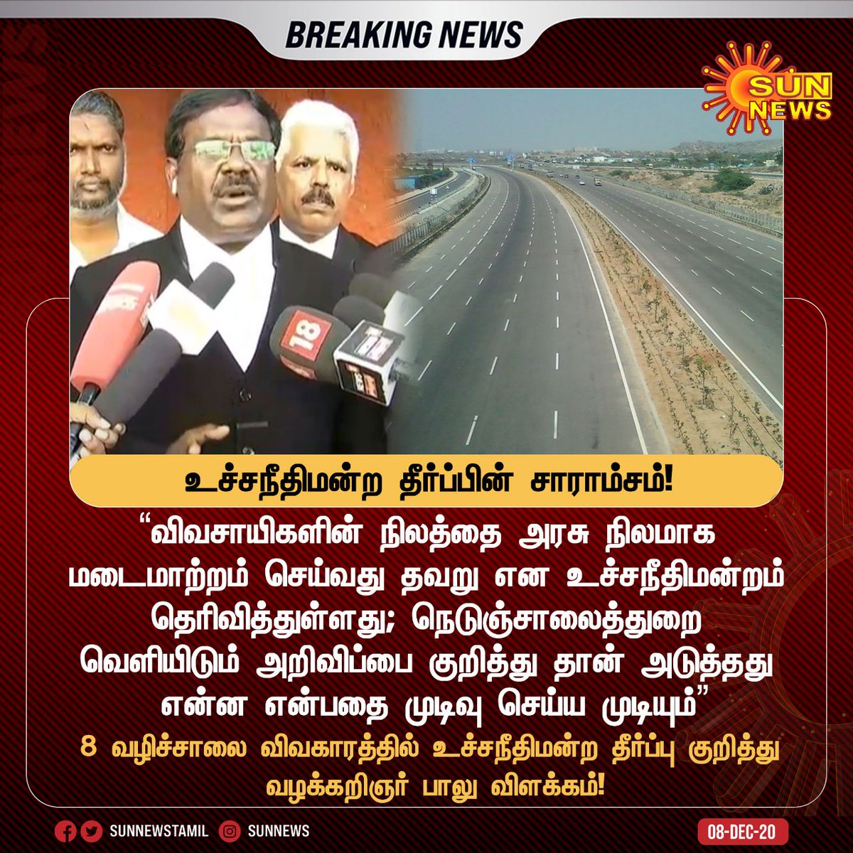 CholaPallavan's tweet photo. சமூகநீதிபேரவை யின் தலைவர் தமிழ்நாடு புதுச்சேரி பார் கவுன்சில் இணை சேர்மேன் மூத்த வழக்கறிஞர் அண்ணன் @PMKAdvocateBalu  அவர்களுக்கு இனிய பிறந்தநாள் வாழ்த்துக்கள் அண்ணா  🎂💐
#Baluk #PMK https://t.co/TbaR4LUTMm