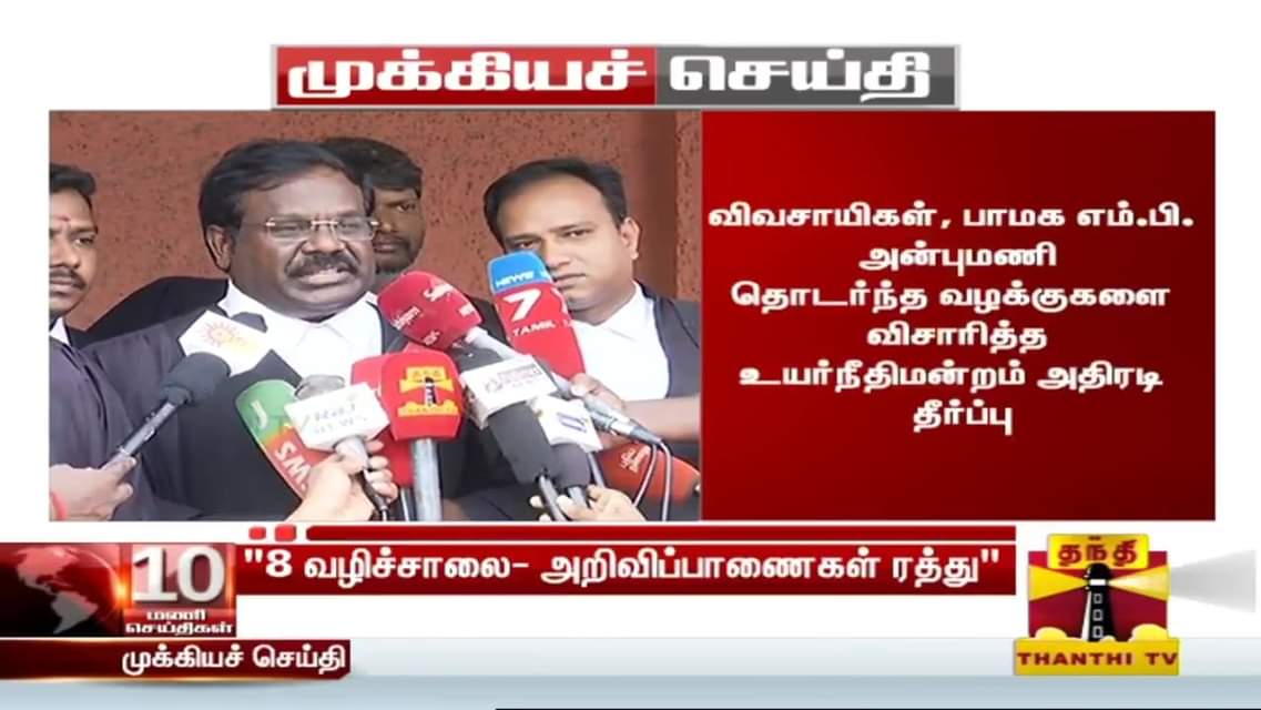 CholaPallavan's tweet photo. சமூகநீதிபேரவை யின் தலைவர் தமிழ்நாடு புதுச்சேரி பார் கவுன்சில் இணை சேர்மேன் மூத்த வழக்கறிஞர் அண்ணன் @PMKAdvocateBalu  அவர்களுக்கு இனிய பிறந்தநாள் வாழ்த்துக்கள் அண்ணா  🎂💐
#Baluk #PMK https://t.co/TbaR4LUTMm