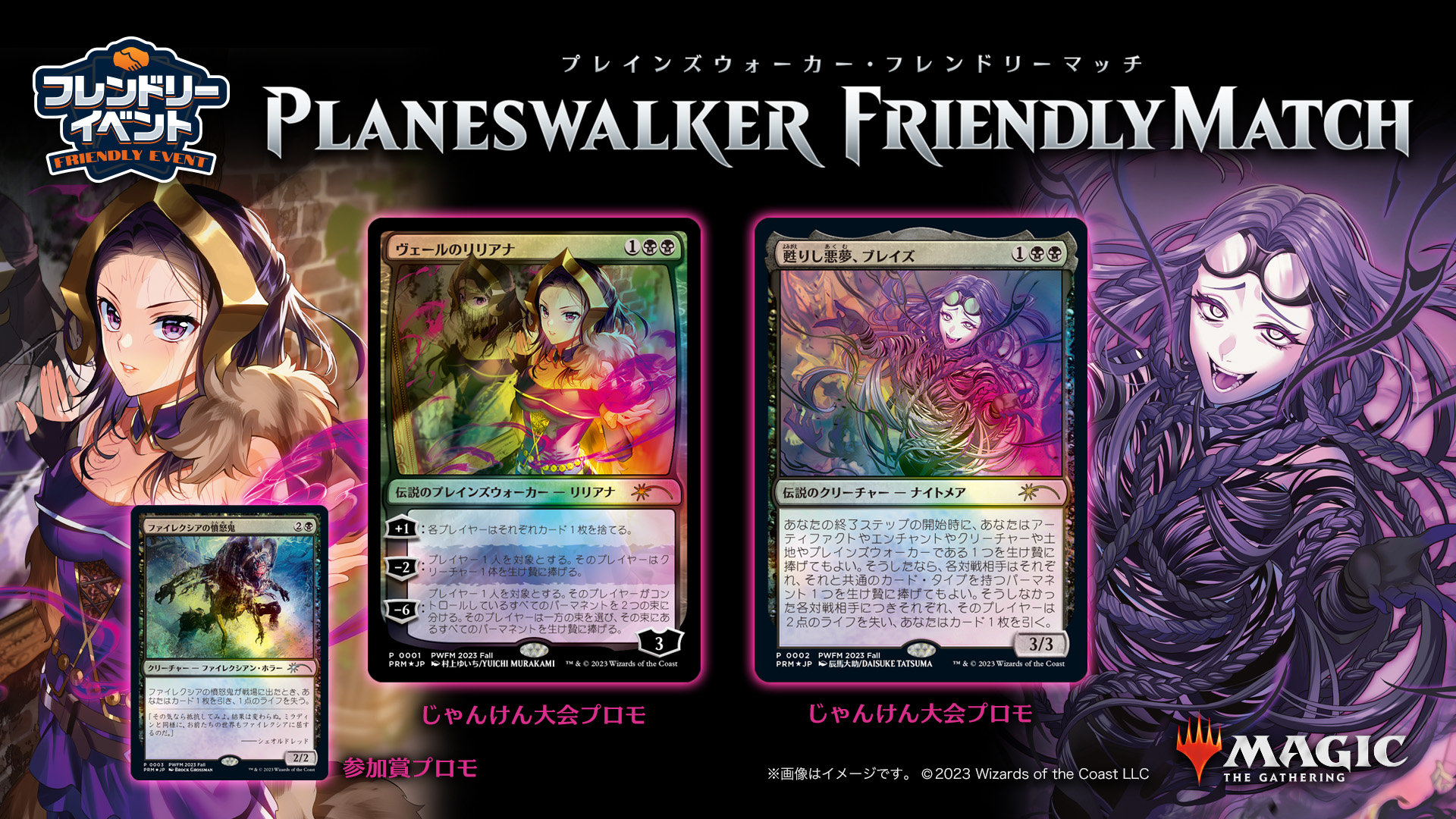 MTG 和装　天使トークン プレイマット GWスタンダードキャンペーン MTG 和 天使トークン プレイマット - メルカリ