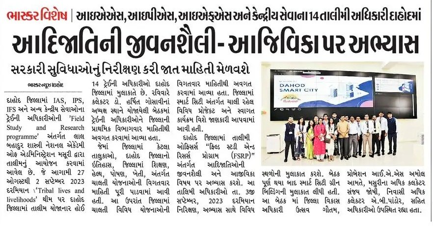 Collector Dahod (@collectordahod) on Twitter photo 