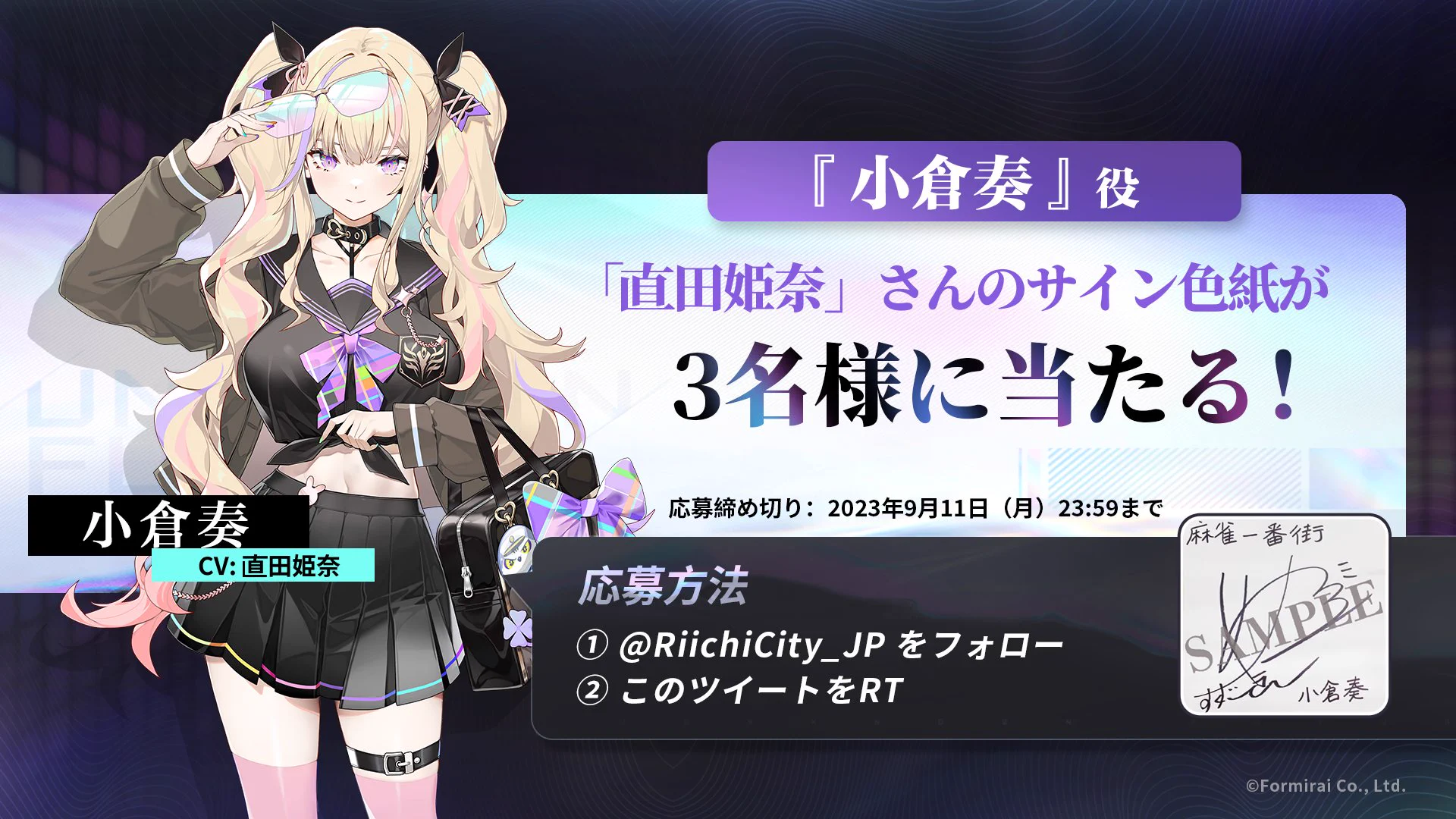 麻雀一番街【公式】 on X: 