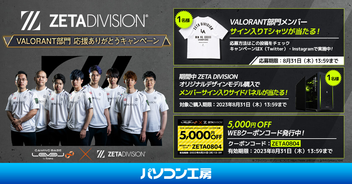 T1 valorant部門 サイン VALORANT部門, k4sen, Laz, SHAKAが『T1 HomeGround』に出演｜NEWS
