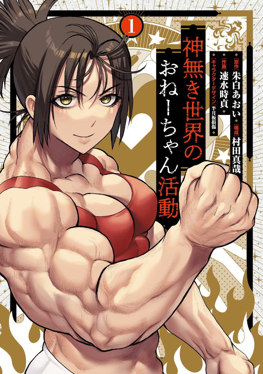 <a href="/Ret_Art69/">What a Funky! (18+)</a> <a href="/Rev_says_desu/">Rev says I love my wife</a> We already have a winner, anyway. It's the absolute yandereest of oneesans. She tried getting isekai'd three times. First one was truck-kun. TRUCK-KUN LOST