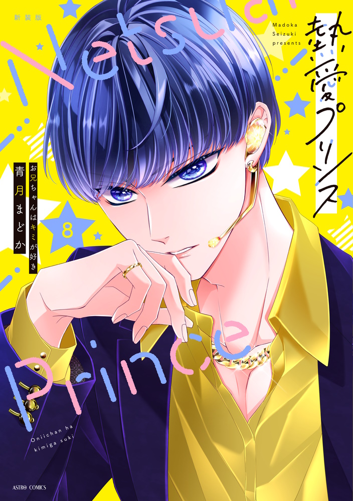 青月まどか on X: 青月まどか on X: