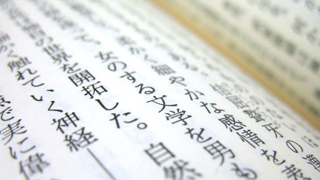 I wanted to explore Asian books in the 1990's, mostly Japanese and Chinese in Spanish version, but was unable to find in my country. 
Now, I see so many books that I feel I won't reach to read all of them in the rest of my life! 
Challenge accepted! 
#JapaneseBooks #Books #Japan