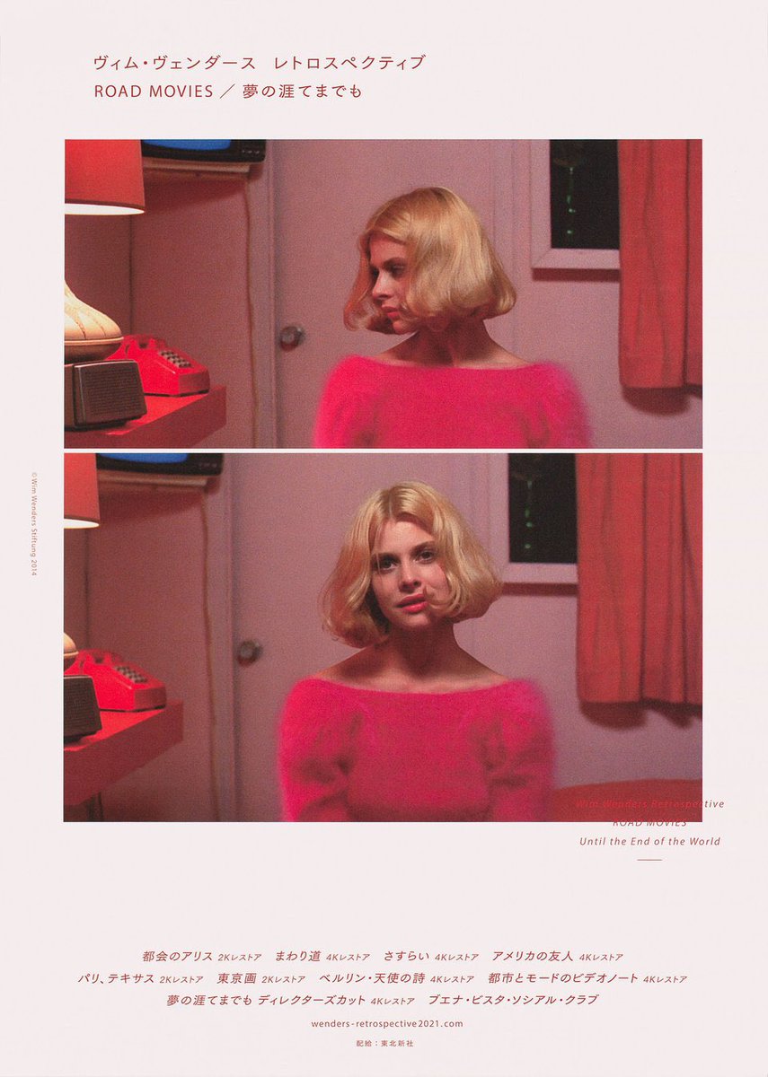 TheCinesthetic's tweet photo. Japanese poster for Paris, Texas. https://t.co/dyLQH7hvAU