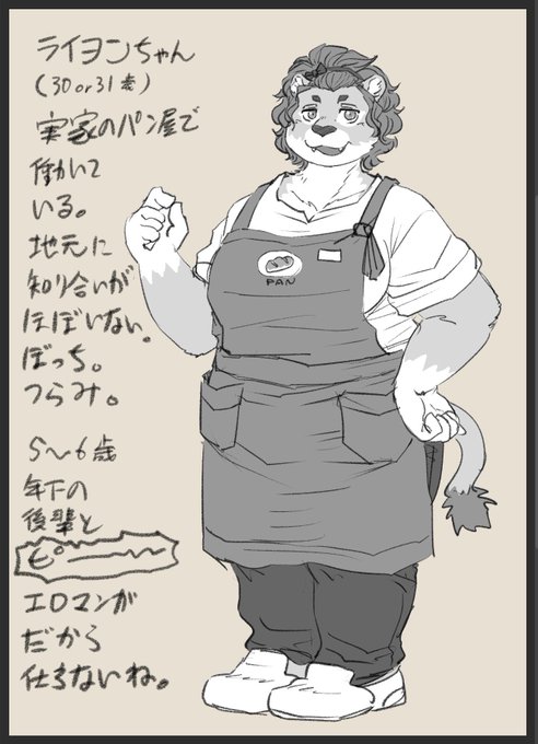 新規のお知らせ絵でなく恐れ入りますが、執筆前に自分用に描いたキャラ草案を…🦁🐰>ひとつ前のRT 